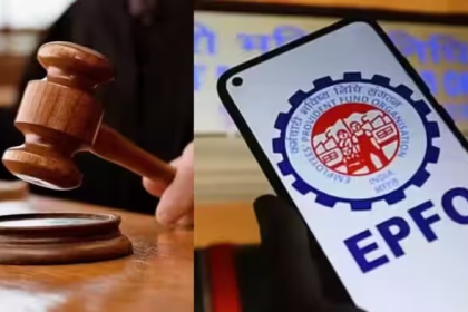 EPFO Supreme Court