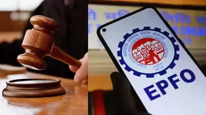 EPFO Supreme Court