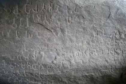 Samrat Ashoka Edicts