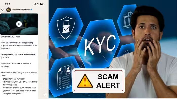 RBI KYC Scam: KYC મેસેજથી સાવધાન, લિંક પર ક્લિક કરતા પહેલાં આ વાતોનું રાખો ધ્યાન 1 RBI KYC Scam