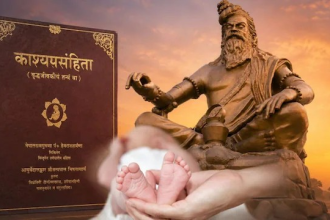 Kashyap Samhita