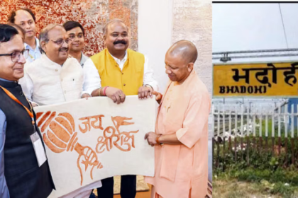 Bhadohi Renamed