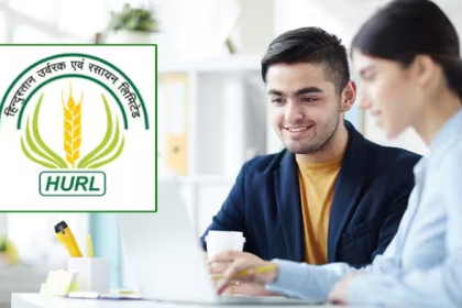 HURL Recruitment 2026
