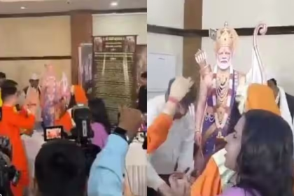 PCI PM Modi Cutout Worship