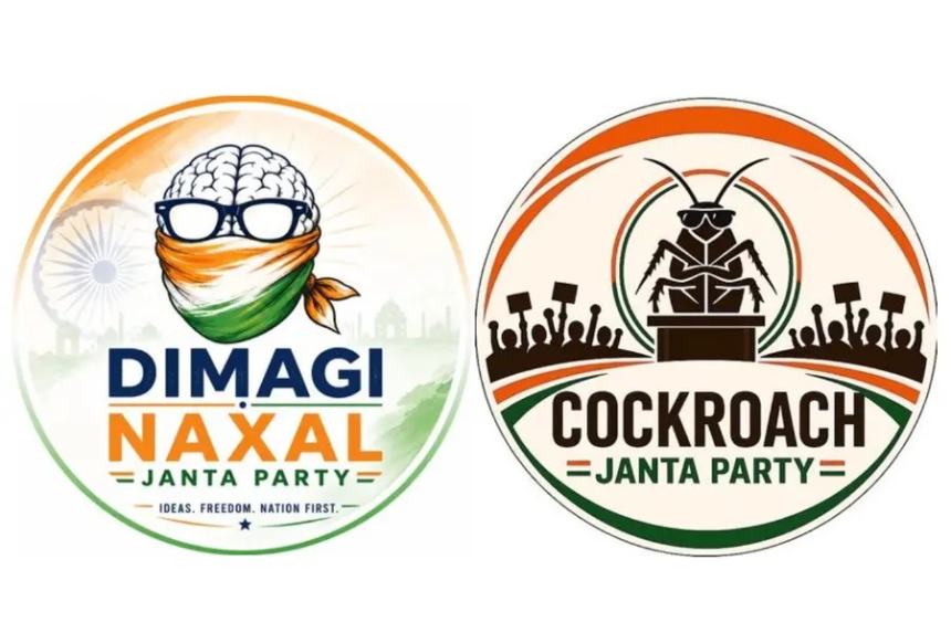 Dimgi Naxal Party: કોકરોચ બાદ હવે દીમાગી નકસલ પાર્ટી શુ દરેક મુદ્દે નવી પાર્ટી? તો આવી પાર્ટીઓ તેનુ મહત્વ ગુમાવી દેશે..એક આંદોલન સફળ થયુ તો બીજા પણ ચાલી જશે તેમ માની ન લેવાય . 1 Dimgi Naxal Party