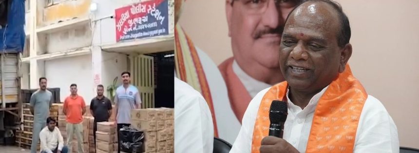 Bharuch Liquor Seized