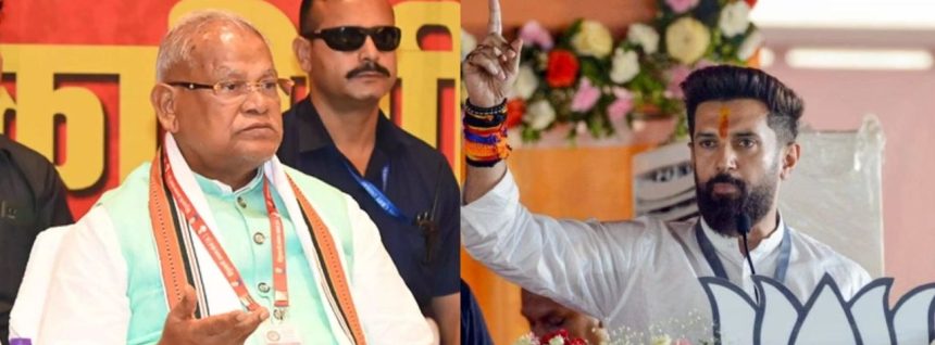 Jitan Ram Manjhi vs Chirag Paswan