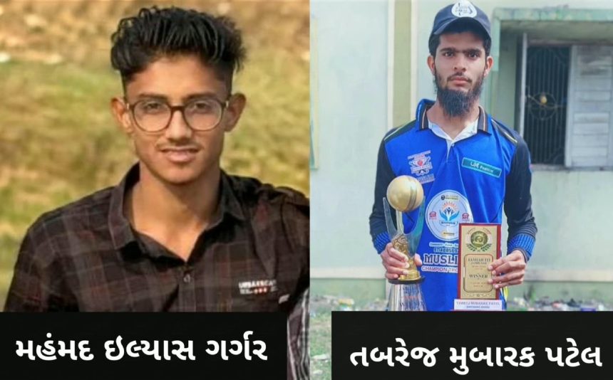 Limdi Drowning Incident: વાગરા તાલુકાના લીમડીના બે આશાસ્પદ યુવકો પાણીના કાંસમાં ગરકાવ, સમગ્ર પંથકમાં શોક 1 Limdi Drowning Incident