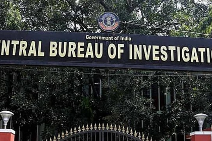 Western Railway Exam Scam