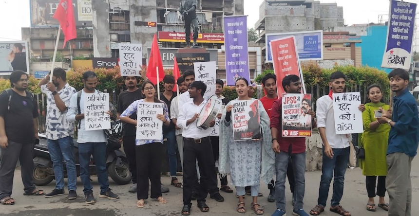 Jharkhand Student Protest: ઝારખંડ ભરતી પરીક્ષાઓમાં કથિત પેપર લીક વિવાદે ઉગ્ર સ્વરૂપ ધારણ કર્યું, વિદ્યાર્થીઓની ભૂખ હડતાળ શરૂ 1 Jharkhand Student Protest