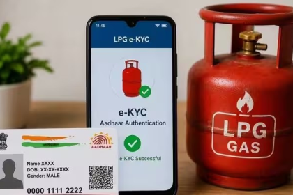 LPG e-KYC Last Date