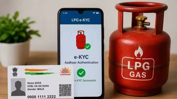 LPG e-KYC Last Date: ગેસ કનેક્શન માટે e-KYCની છેલ્લી તારીખ લંબાવાઈ, જાણો કયા સુધી કરી શકશો પ્રક્રિયા 1 LPG e-KYC Last Date