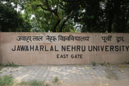 JNU News
