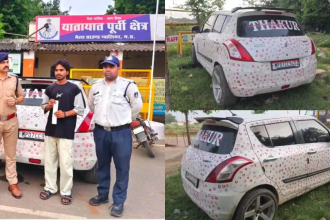 Gwalior Kissing Car
