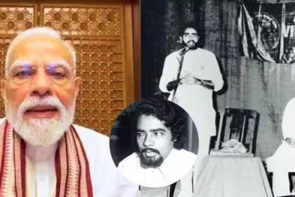 PM Modi Navnirman Movement
