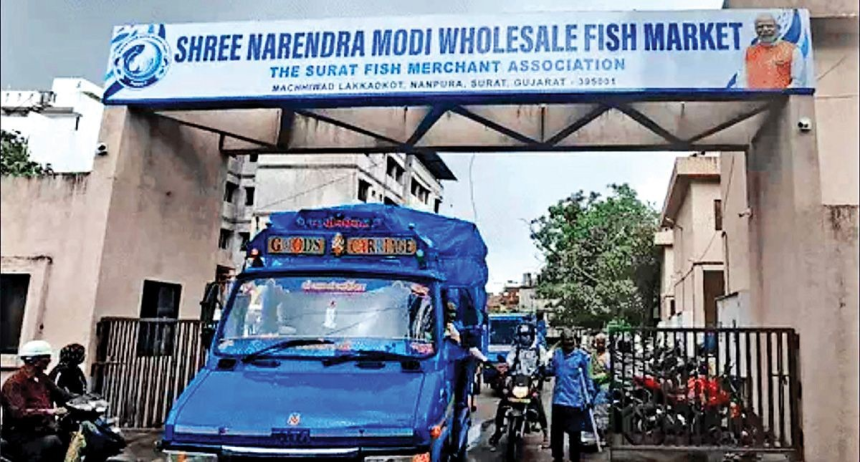 Surat Fish Market Name Controversy
