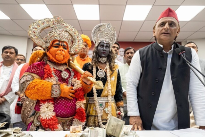 Akhilesh Yadav