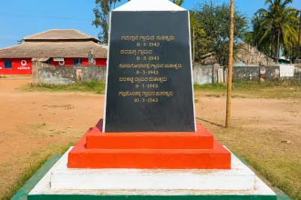 India Village Esuru History