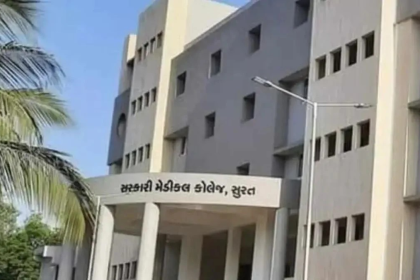 Surat Ragging Case