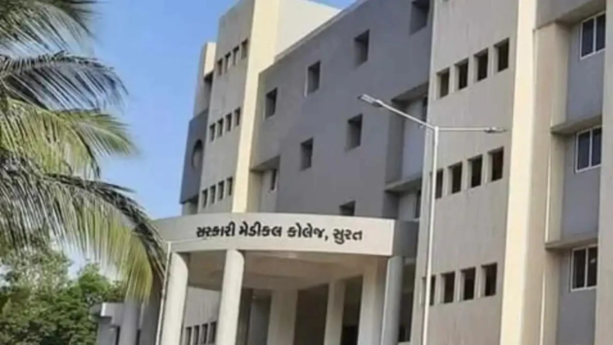 Surat Ragging Case
