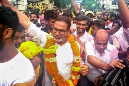 Bankipur Bypoll