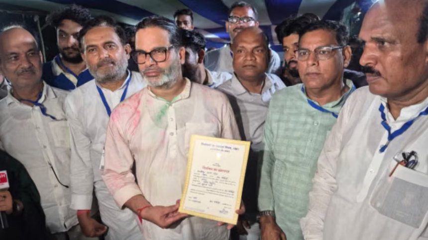 Bankipur Bypoll Prashant Kishor