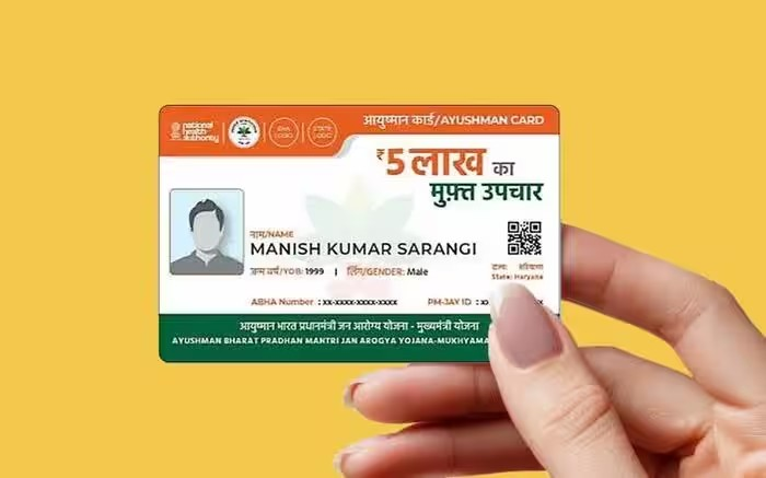 Ayushman Card Add Member: આયુષ્માન કાર્ડમાં પરિવારના સભ્યનું નામ કેવી રીતે ઉમેરવું? ઘરે બેઠા જાણો સંપૂર્ણ પ્રોસેસ 1 Ayushman Card Add Member