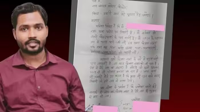 Khan Sir Allegations: ખાન સર સામે યુવતીની પોલીસ ફરિયાદ, 2017થી હેરાન કરવાનો અને જાનથી મારી નાખવાની ધમકીનો આરોપ 1 Khan Sir Allegations