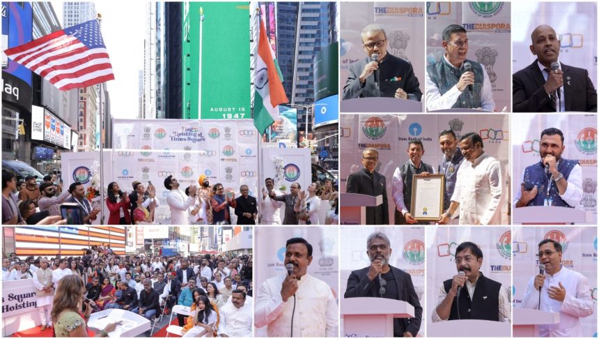 the tricolor was hoisted in times square happy india day echoed in new york