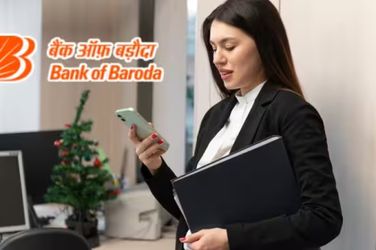Bank Of Baroda Recruitment