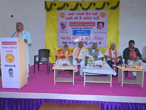 Jan Sangh Meeting Gujarat: અમિત શાહના વતન માણસામાં ભારતીય જનસંઘ ફરી કાર્યરત: એ.કે. પટેલના અધ્યક્ષસ્થાને સ્નેહમિલન મિટિંગ યોજાઈ 1 Jan Sangh Meeting Gujarat