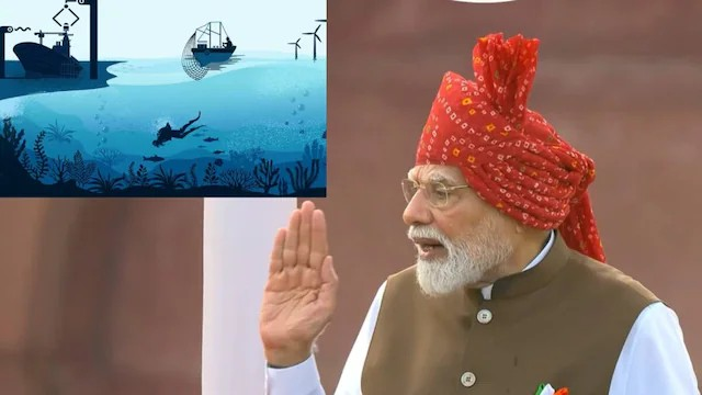 Blue Economy શું છે? PM મોદીએ મજબૂત બનાવવાનું આપ્યું વિઝન, મરીન ઇકોનોમીથી કેવી રીતે છે અલગ 1 Blue Economy