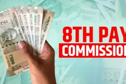 8th Pay Commission Pension