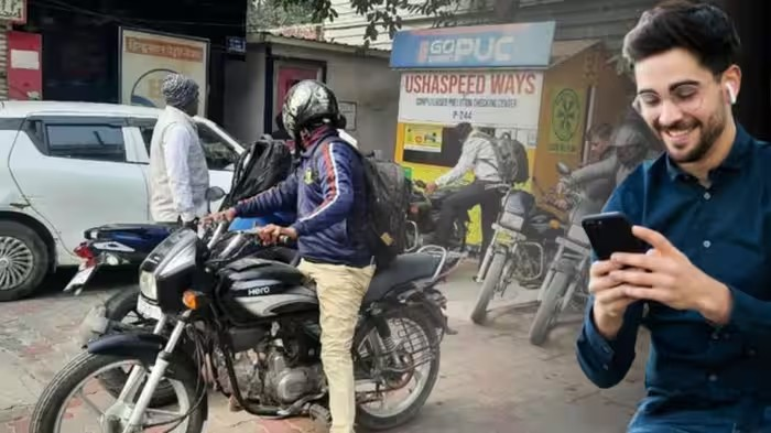 PUC Mobile Number Update: વાહનના રજિસ્ટ્રેશન સાથે મોબાઇલ નંબર લિંક નહીં હોય તો નહીં બને PUC 1 PUC Mobile Number Update