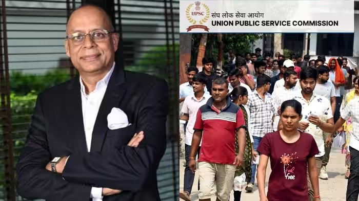UPSC AI Face Authentication: UPSCનો મોટો ટેક્નોલોજી નિર્ણય, હવે પરીક્ષા કેન્દ્રો પર 100% ફેસ વેરિફિકેશન 1 UPSC AI Face Authentication