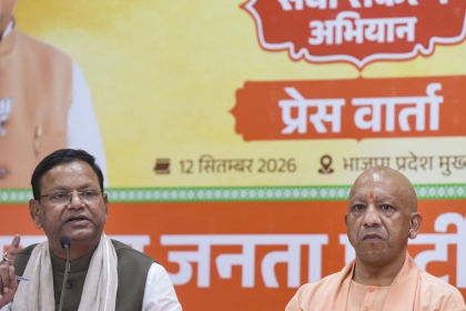Yogi Adityanath Press Conference