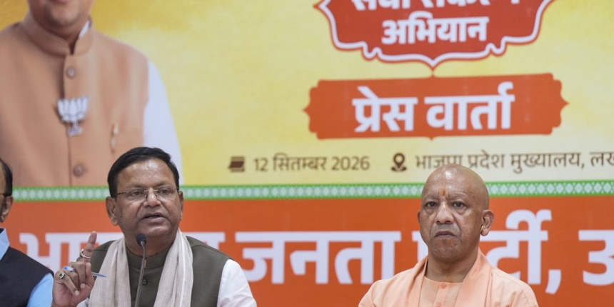 Yogi Adityanath Press Conference: પ્રેસ કૉન્ફરન્સમાં સવાલ પૂછતાં મહિલા પત્રકારને ઘેરી લીધાનો આરોપ, યોગીના કાર્યક્રમને લઈને ઊભા થયા પ્રેસની સ્વતંત્રતા પર સવાલ 1 Yogi Adityanath Press Conference