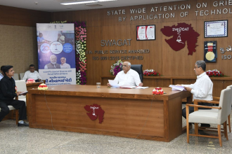 SWAGAT Gujarat