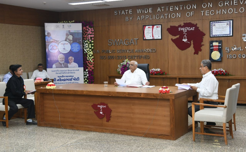 SWAGAT Gujarat: સ્વાગત કાર્યક્રમ શું છે? ફરિયાદ લઈને સીધા ઉચ્ચ સ્તરે પહોંચવાની ગુજરાત સરકારની વ્યવસ્થા 1 SWAGAT Gujarat
