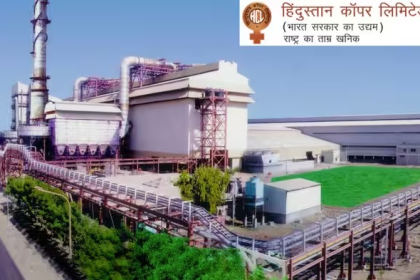 HCL Recruitment 2026
