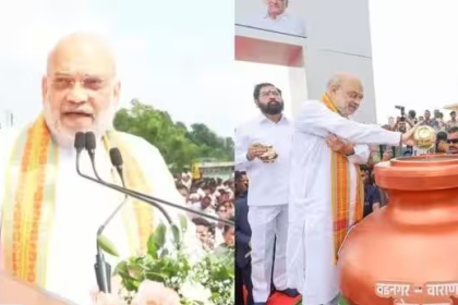 Amit Shah Vadnagar Speech