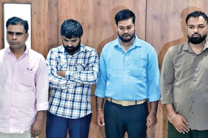 ESIC Job Bribe Racket