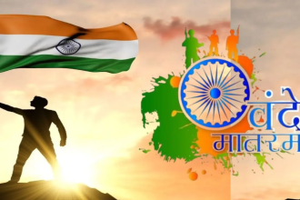SC Vande Mataram