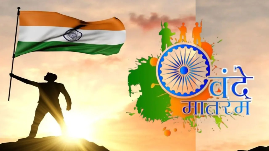 SC Vande Mataram: ‘વંદે માતરમ’ અને ધાર્મિક સ્વતંત્રતા વચ્ચે કાનૂની સંતુલનનો સવાલ, સુપ્રીમ કોર્ટમાં મહત્વની સુનાવણી 1 SC Vande Mataram