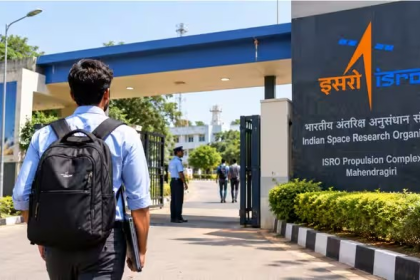 ISRO IPRC Recruitment 2026