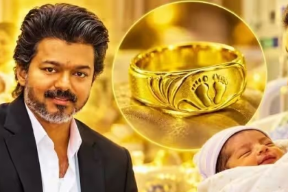 Tamil Nadu Gold Ring Scheme