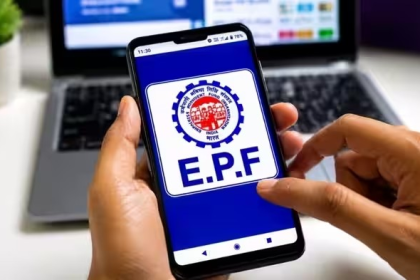 EPF Passbook Check
