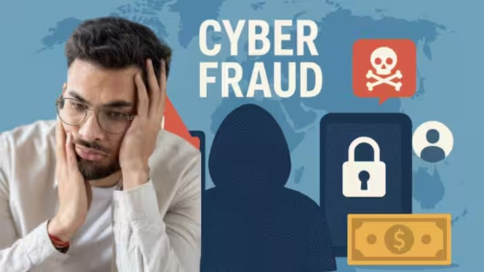 Cyber Fraud Refund: સાયબર ફ્રોડ બાદ પૈસા પાછા કેવી રીતે મેળવવા? CyberDost I4Cએ સમજાવી સંપૂર્ણ પ્રક્રિયા 1 Cyber Fraud Refund
