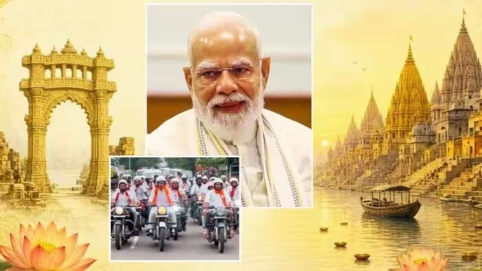 Vadnagar To Varanasi Bike Yatra: PM મોદીના જન્મદિવસે વડનગરથી વારાણસી સુધી સેવા સંકલ્પ બાઇક યાત્રા, 10 રાજ્યોના 193 જિલ્લાઓમાંથી પસાર થશે 1 Vadnagar To Varanasi Bike Yatra