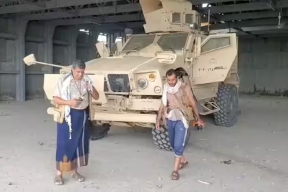 Mokha Port Houthi